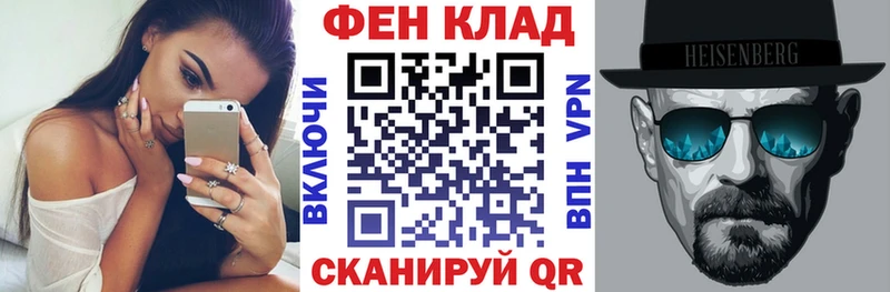 АМФ 98%  Боровск 