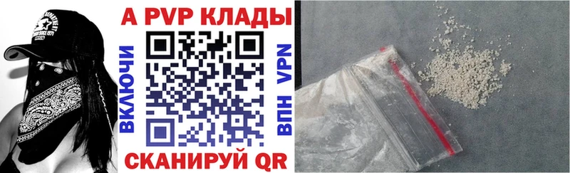 где найти наркотики Боровск kraken онион A PVP СК
