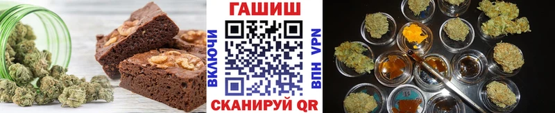 купить наркоту  Боровск  Печенье с ТГК марихуана 