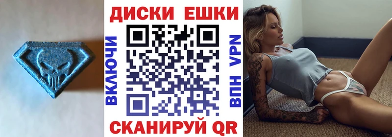 ЭКСТАЗИ 300 mg  Боровск 