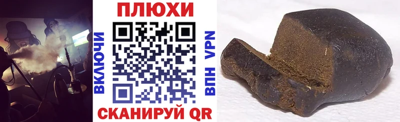 ссылка на мегу рабочий сайт  Боровск  ГАШИШ Premium 
