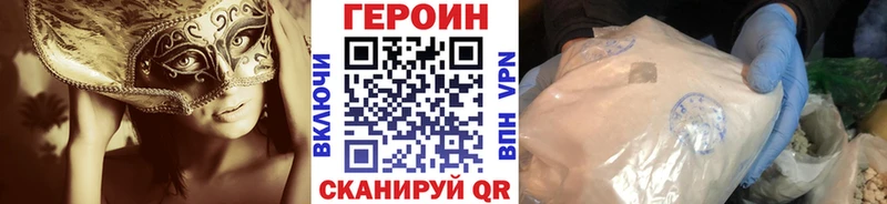 Героин герыч  наркота  Боровск 