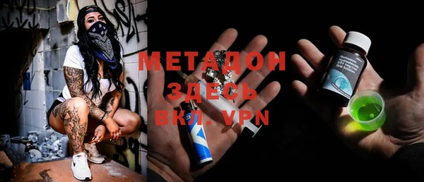 кристаллы Сафоново