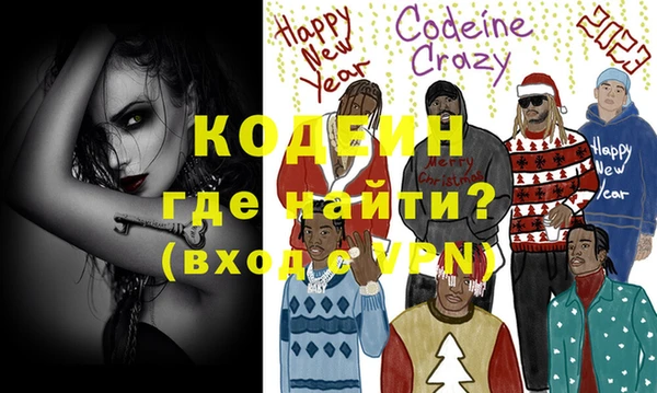 кристаллы Сафоново
