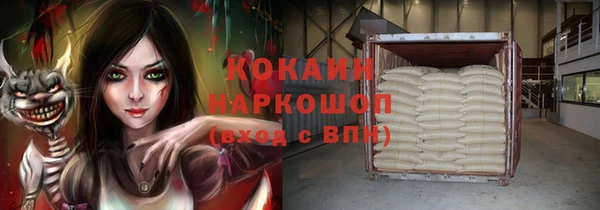 стафф Сатка
