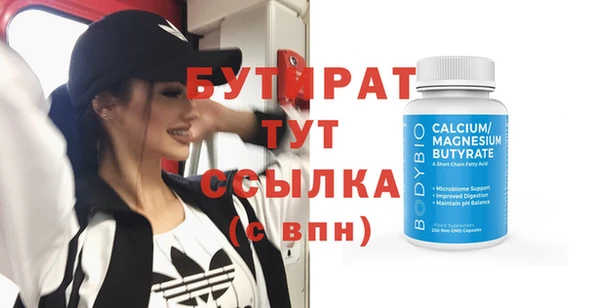 гидропоника Алексин