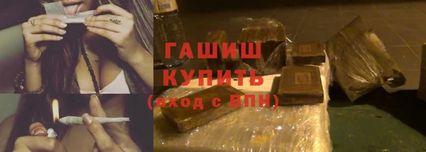 гашишное масло Алзамай