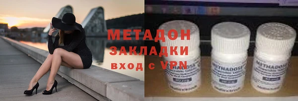 кристаллы Сафоново