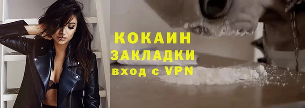 стафф Сатка