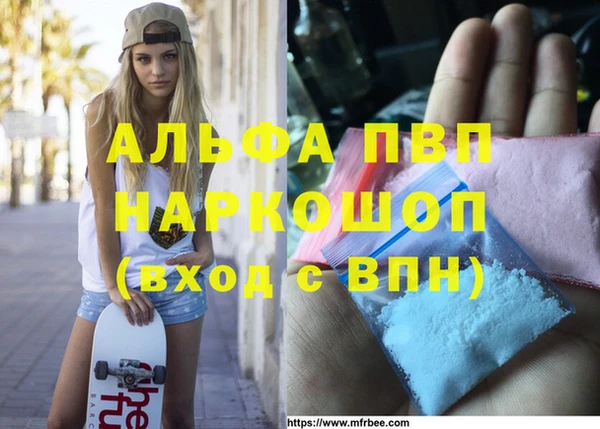 гашишное масло Алзамай