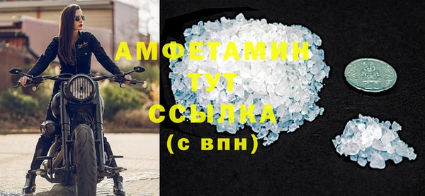 стафф Сатка