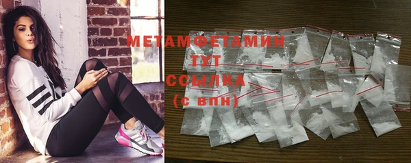 кристаллы Сафоново