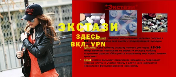 стаф Алексеевка