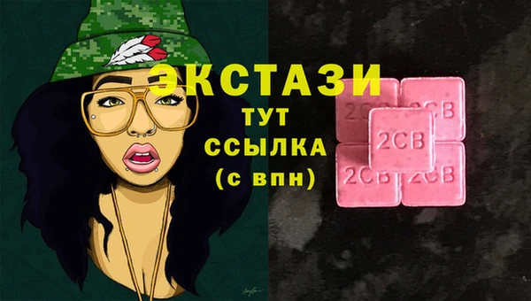 стаф Алексеевка