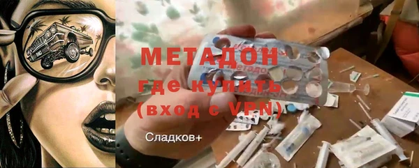 амфетамин Саяногорск