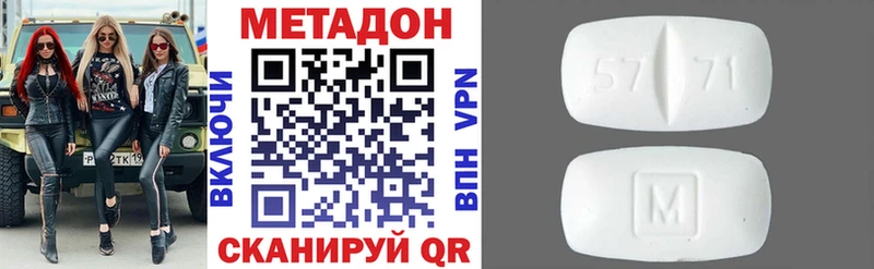 наркотики  Боровск  Метадон белоснежный 