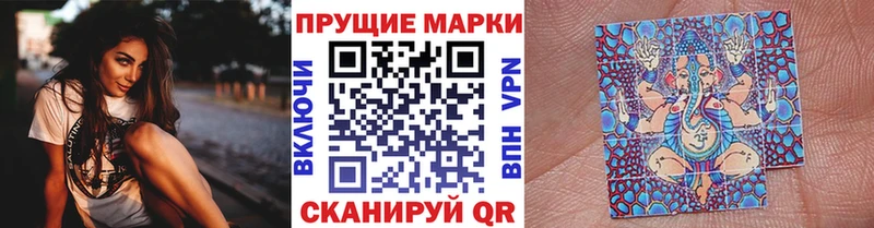 Марки N-bome 1,5мг  где найти наркотики  Боровск 