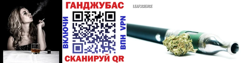 Канабис тримм  omg маркетплейс  Боровск 